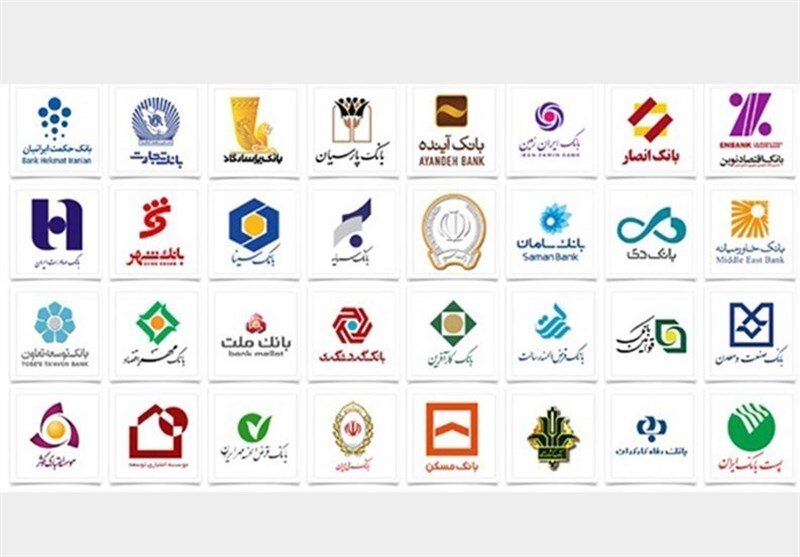ناترازی بانکی و تدابیر حفاظت از حقوق سپرده‌گذاران