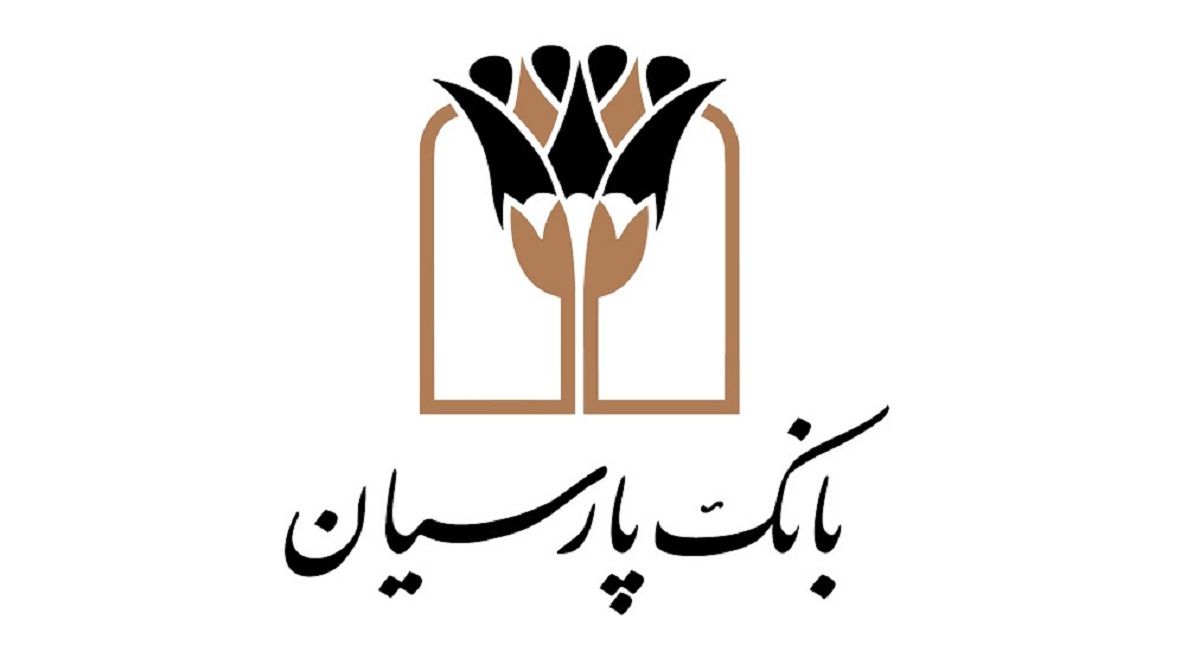 رشد ۴۰ درصدی درآمد اوراق بدهی بانک پارسیان در ماه مرداد ۱۴۰۲
