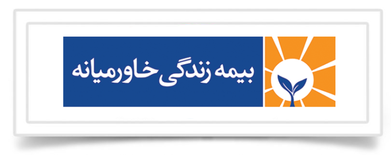 رشد 112% در سود خالص هر سهم شرکت بیمه زندگی خاورمیانه در پایان شهریور