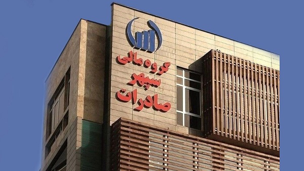 مزایده عرضه سهام: چرا عرضه ۸۵ درصد سهام ناموفق ماند؟