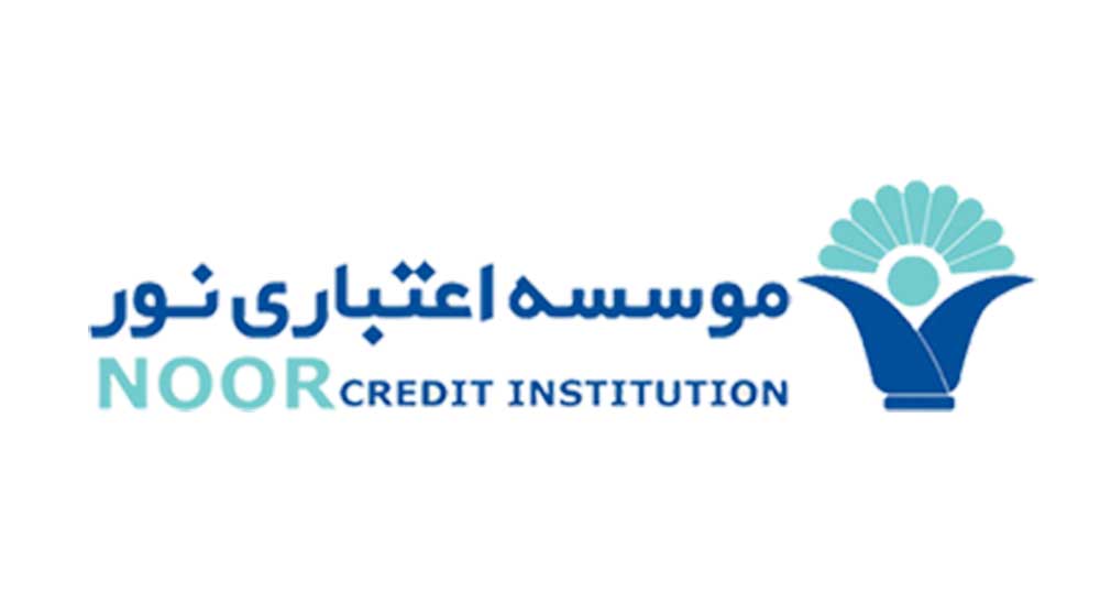 انتقال موسسه اعتباری نور به بانک ملی از تاریخ ۱۱ آذرماه ۱۴۰۲ آغاز می‌شود.