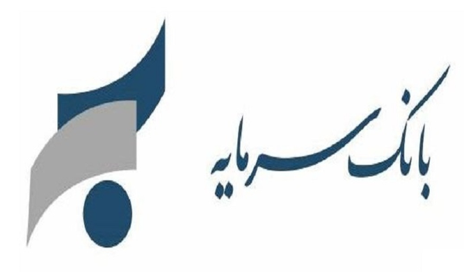 آیا بانک سرمایه منحل می شود؟