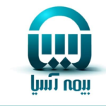 بیمه آسیا چطوره