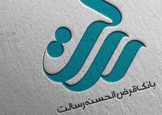 اعتبار سنجی بانک رسالت چند روز طول می کشد؟
