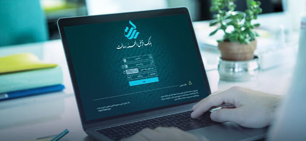چگونه از بانک رسالت صورتحساب بگیریم