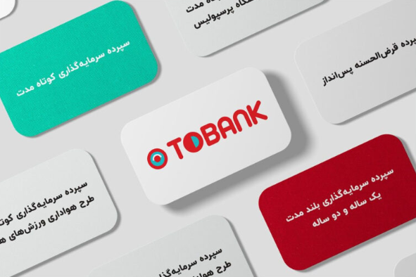 توبانک چیست