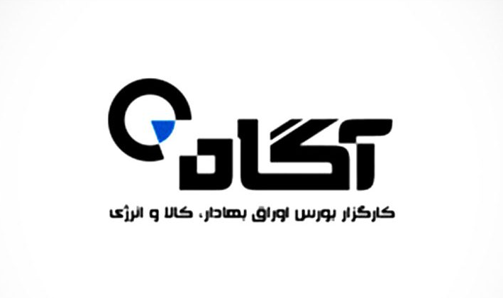 چگونه در کارگزاری آگاه شماره حساب را تغییر دهیم