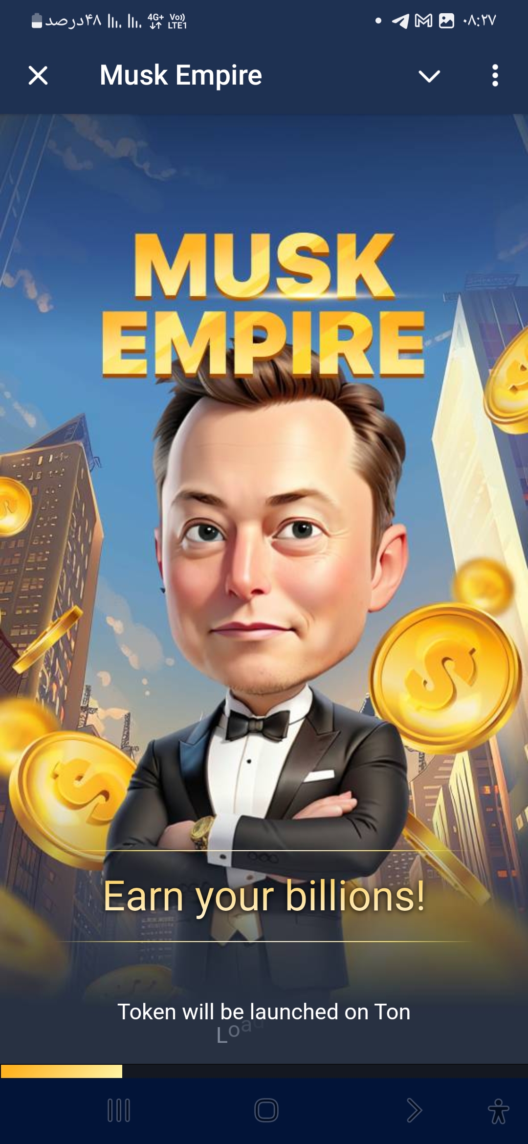 ایردراپ Musk Empire امپراتوری ماسک