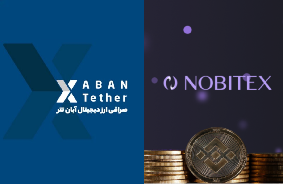 مقایسه صرافی نوبیتکس و آبان تتر