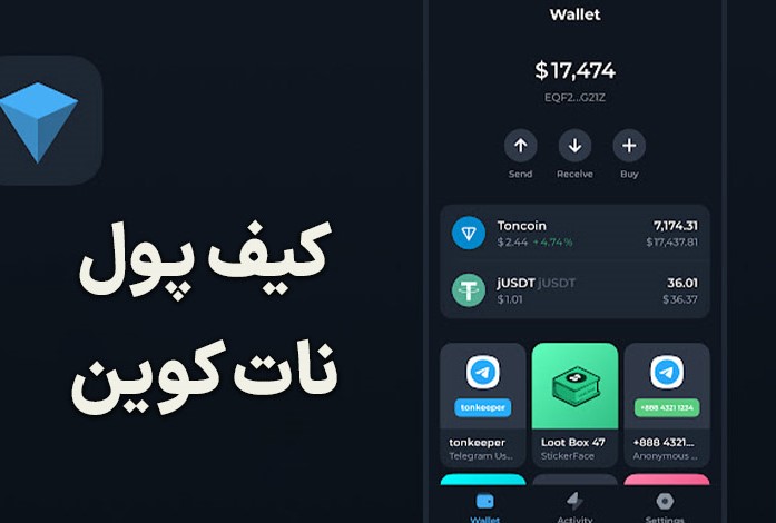 چرا نات کوین به کیف پول وصل نمیشه؟