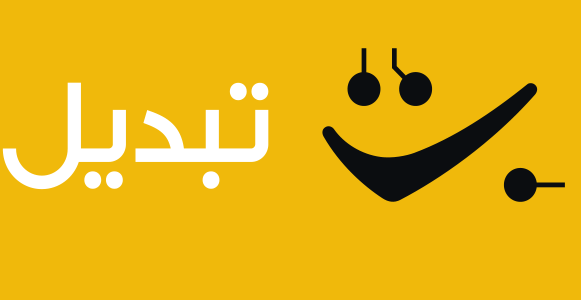 تاریخچه و بررسی جامع صرافی تبدیل + از ایده تا واقعیت