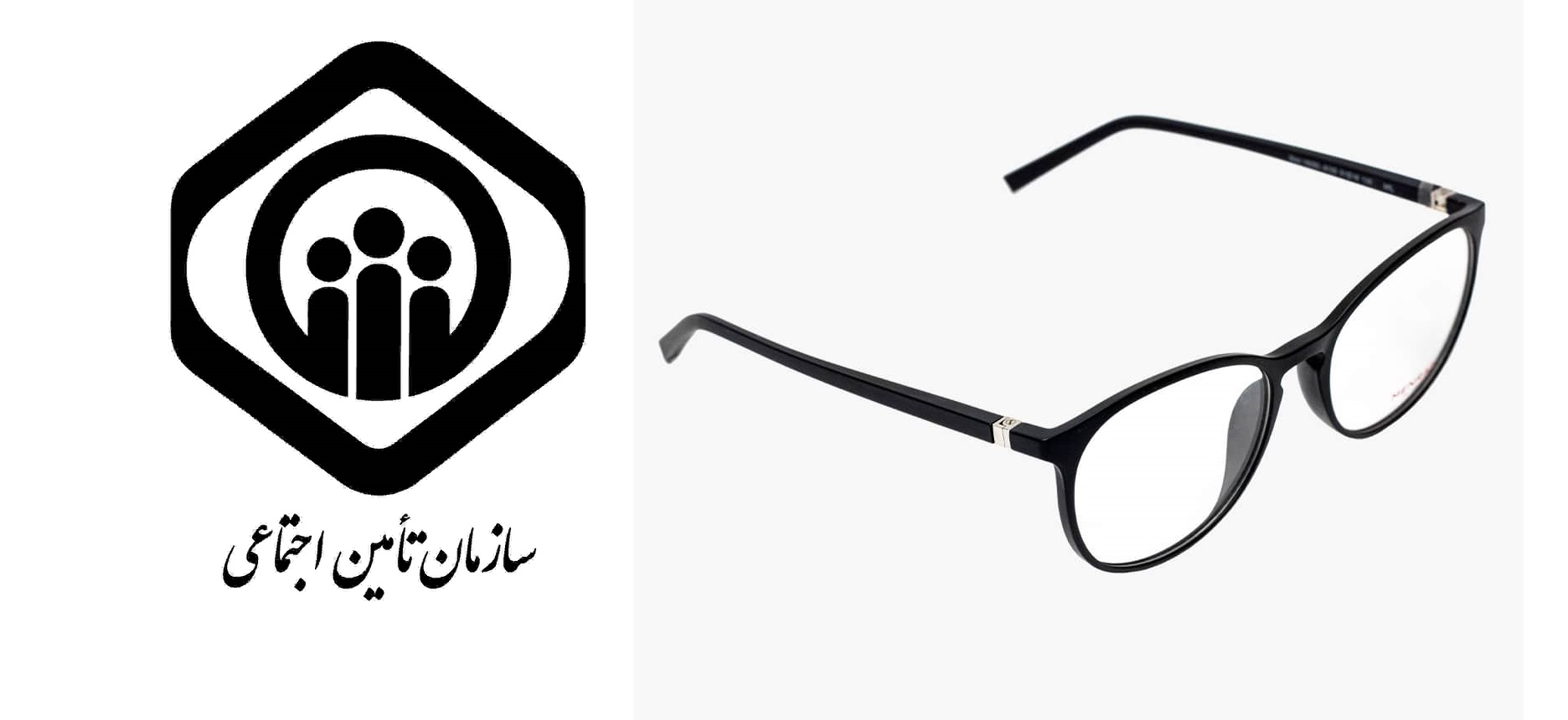 آموزش تصویری دریافت پول عینک از تامین اجتماعی