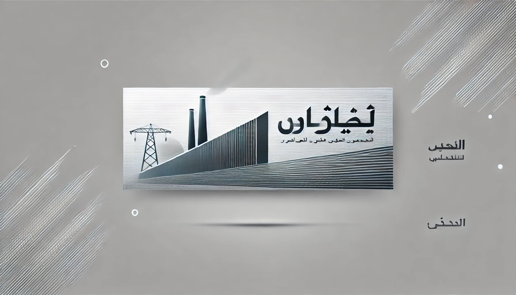 پرفروشترین کارخانههای فولادی ایران: رشد فروش یا چالش تولید؟