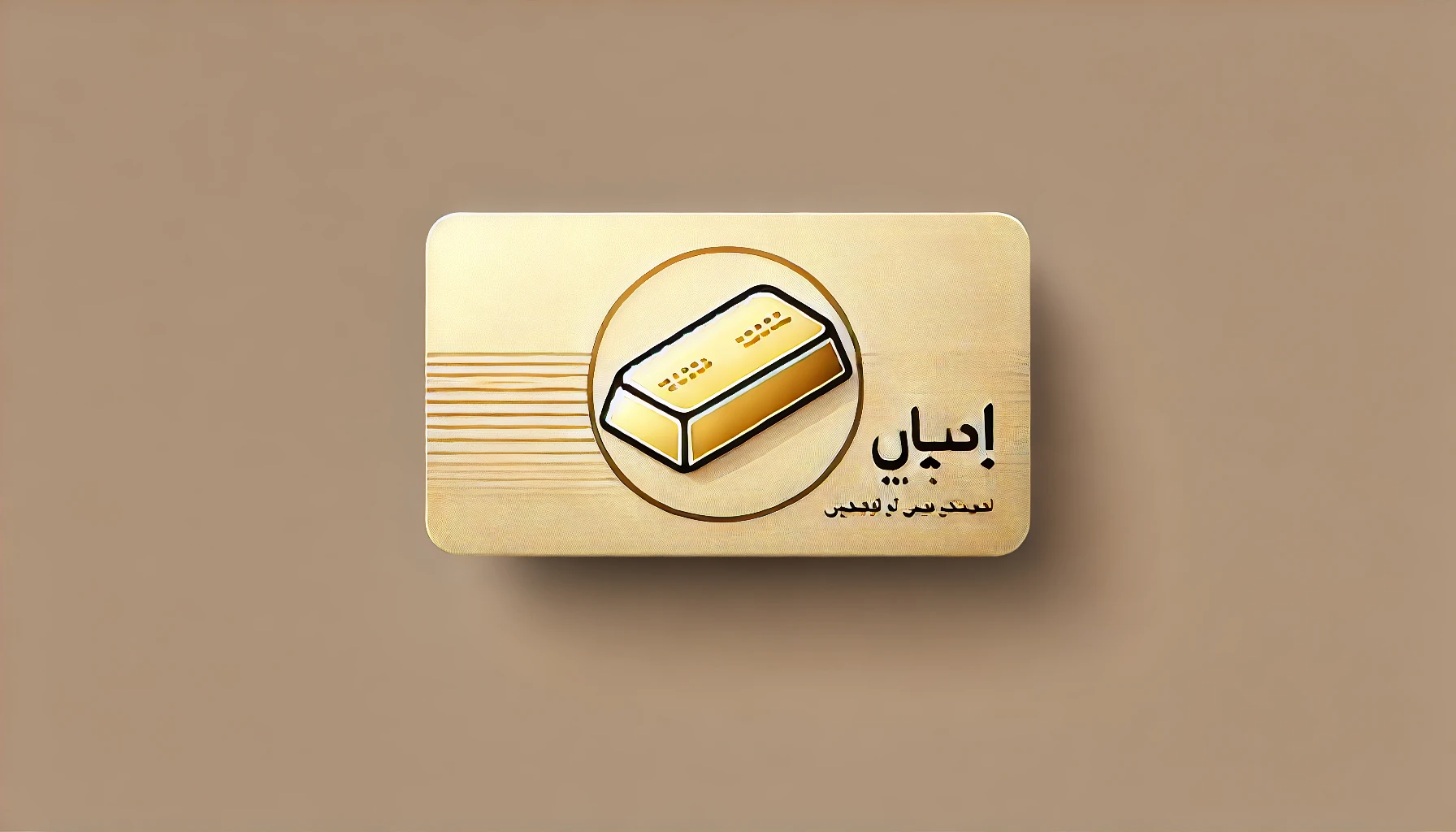 رکورد تاریخی فروش طلا در بورس کالا: نزدیک به 2 تن شمش در آذر ماه رکورد تاریخی فروش طلا در بورس کالا: نزدیک به 2 تن شمش در آذر ماه