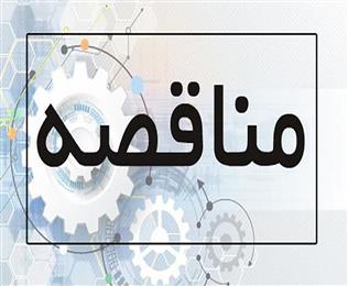شکست بزرگ شرکت فولاد یزد در مناقصه هرمزگان: تجدید مناقصه به آینده موکول شد! شکست بزرگ شرکت فولاد یزد در مناقصه هرمزگان: تجدید مناقصه به آینده موکول شد!
