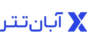 نقد و برسی صرافی ارز دیجیتال آبان تتر
