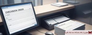 چجوری از بانک پاسارگاد دسته چک بگیریم؟