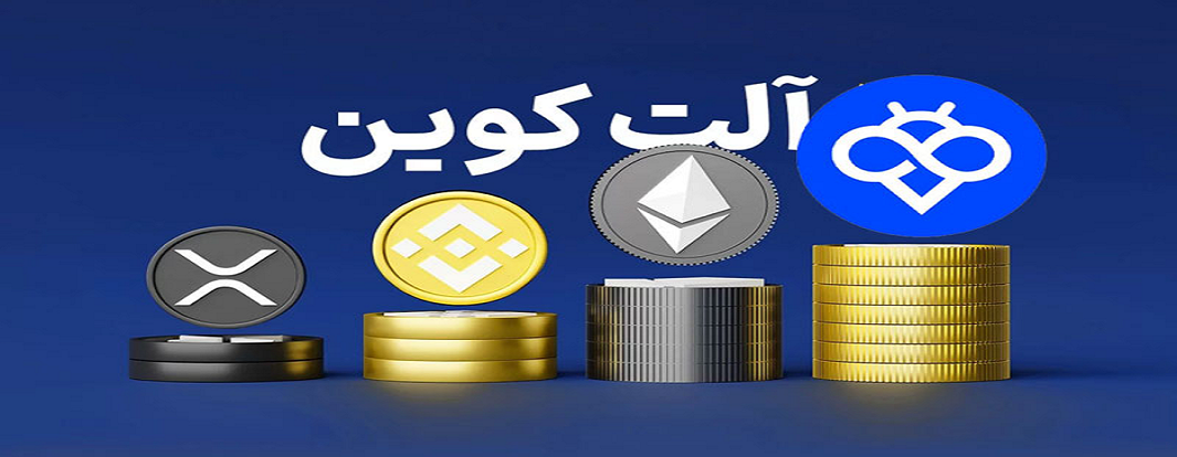بهترین زمان خرید آلتکوین در بازار صعودی اسپات: راهنمای جامع