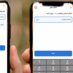 روش فعال سازی بلو جونیور چگونه است؟