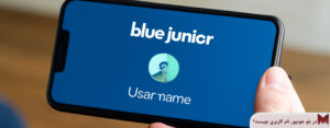 در بلو جونیور نام کاربری چیست؟
