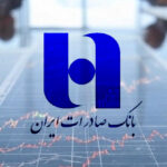 سود نقدی و زمان پرداخت سود وبصادر | مجمع 1405