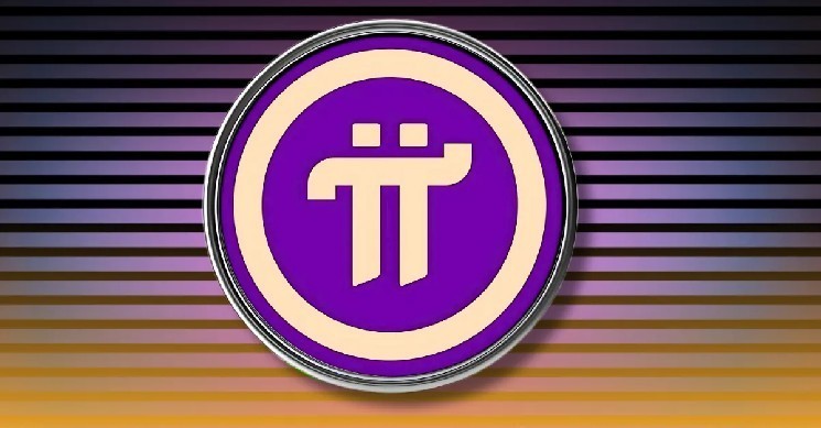 قیمت PI کاهش می‌یابد؛ شفافیت بیشتر از تیم PI Core در خواست می‌شود