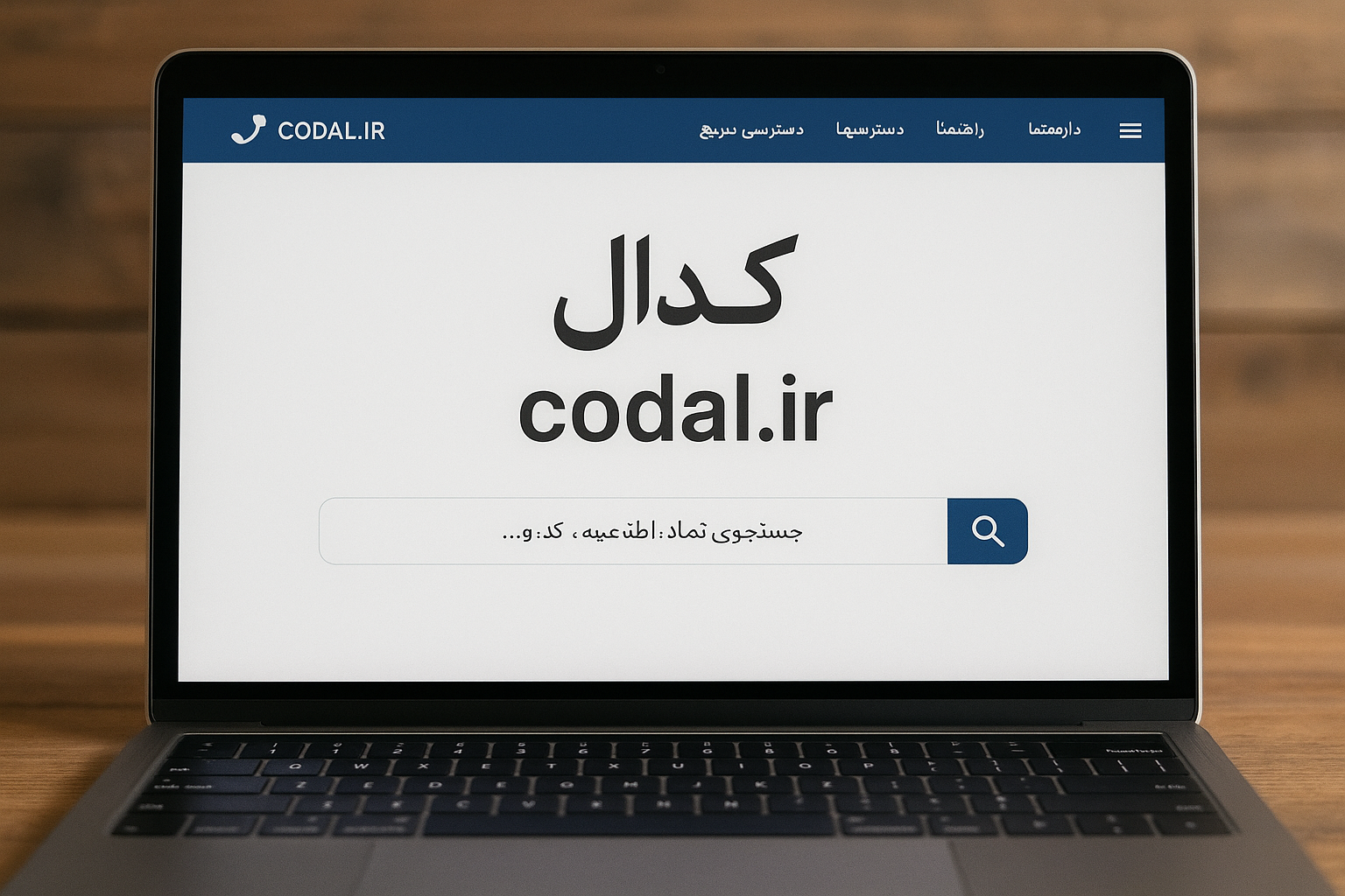 ۵ سهم برتر با پایین‌ترین نسبت P/NAV در بازار سرمایه ایران
