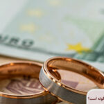 وام ازدواج برای افراد بالای 50 سال چقدر و چگونه است؟