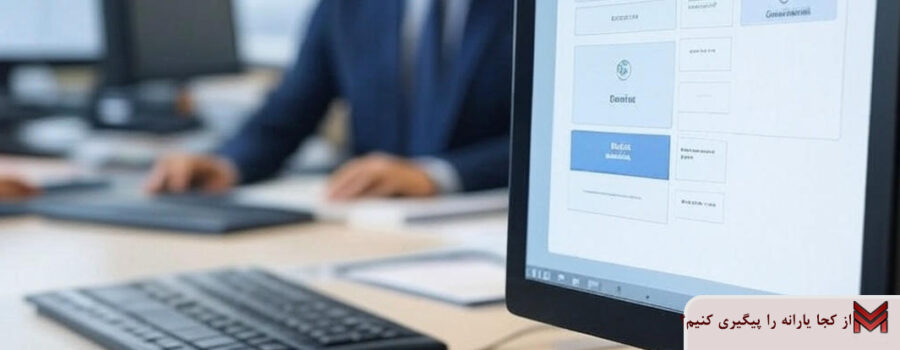 از کجا یارانه را پیگیری کنیم؟