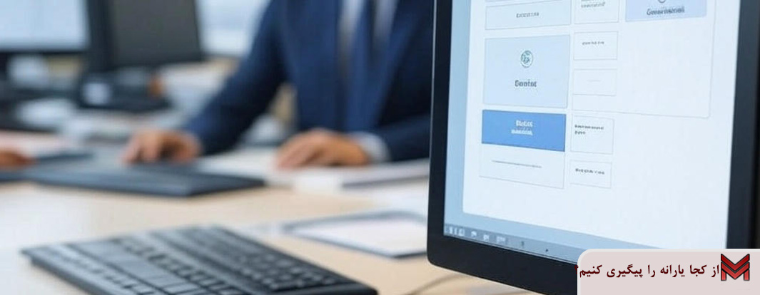 از کجا یارانه را پیگیری کنیم؟