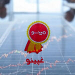 سود نقدی و زمان پرداخت سود غپینو