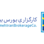 کارگزاری بورس بیمه ایران