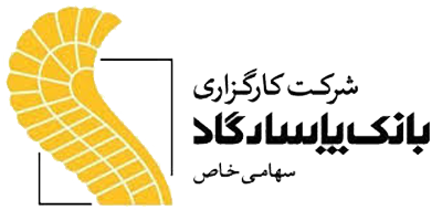 نقد و بررسی کارگزاری بورس پاسارگاد