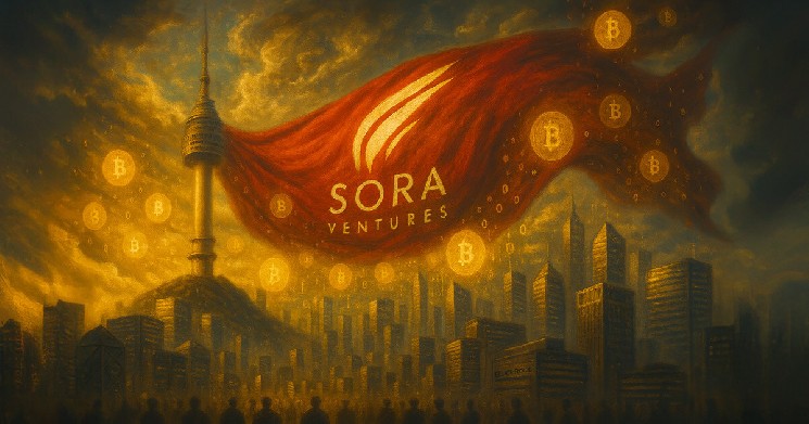کنسرسیوم سرمایه‌گذاری بیت‌کوین SGA را به دست می‌آورد؛ آیا این تحولی در بخش دارایی دیجیتال است؟