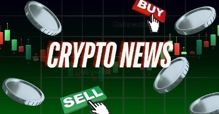 تحولات شگرف در دنیای مالی: ریپل به سمت مدرن‌سازی معاملات مالی و جایگاه جدید در بازار ETFها حرکت می‌کند!