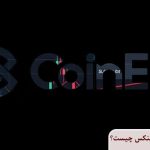 حد ضرر و حد سود در اسپات کوینکس چیست؟