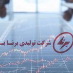 سود نقدی و زمان پرداخت سود خبرنا