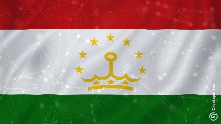 توقف استخراج غیرمجاز ارز دیجیتال در تاجیکستان: تخصیص 3.52 میلیون دلار برای فعالیت‌های قانونی