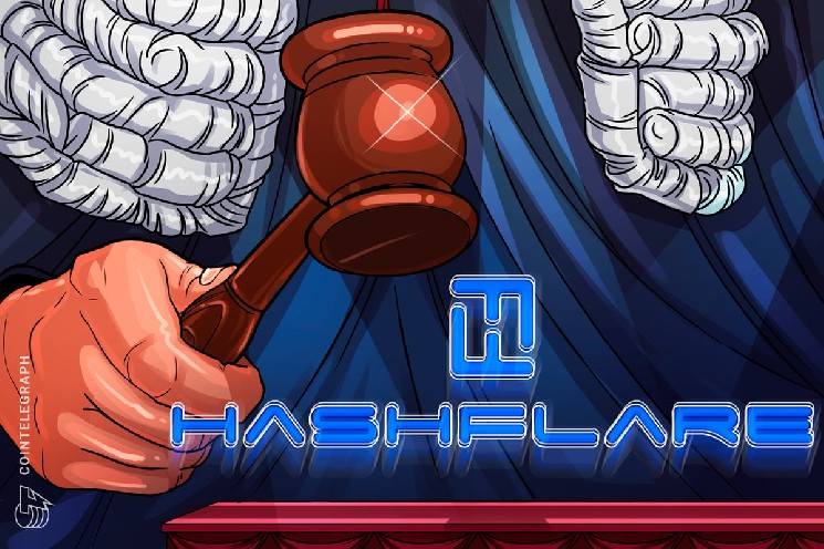 بنیان‌گذاران Hashflare متهم به اجرای طرح پونزی ۵۷۷ میلیون دلاری؛ مجازات سبک به جای حبس طولانی‌مدت
