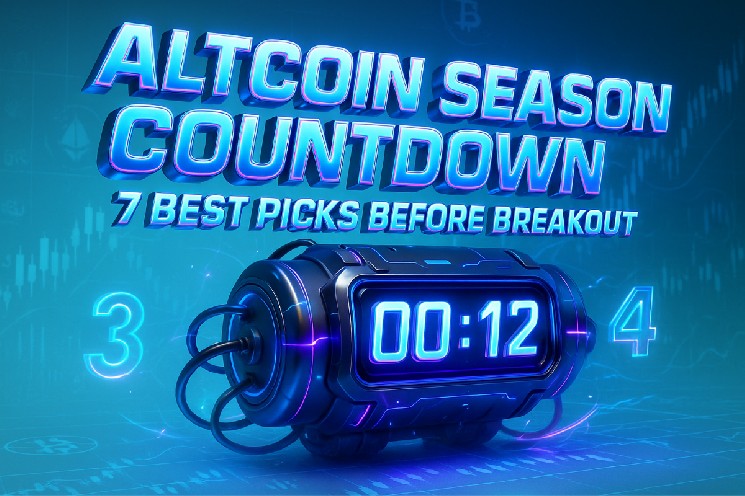 شروع فصل Altcoin: سرمایه‌گذاران به سراغ کدام 7 ارز دیجیتال می‌روند؟