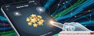 نحوه خرید استارز تلگرام بدون احراز هویت از Market App