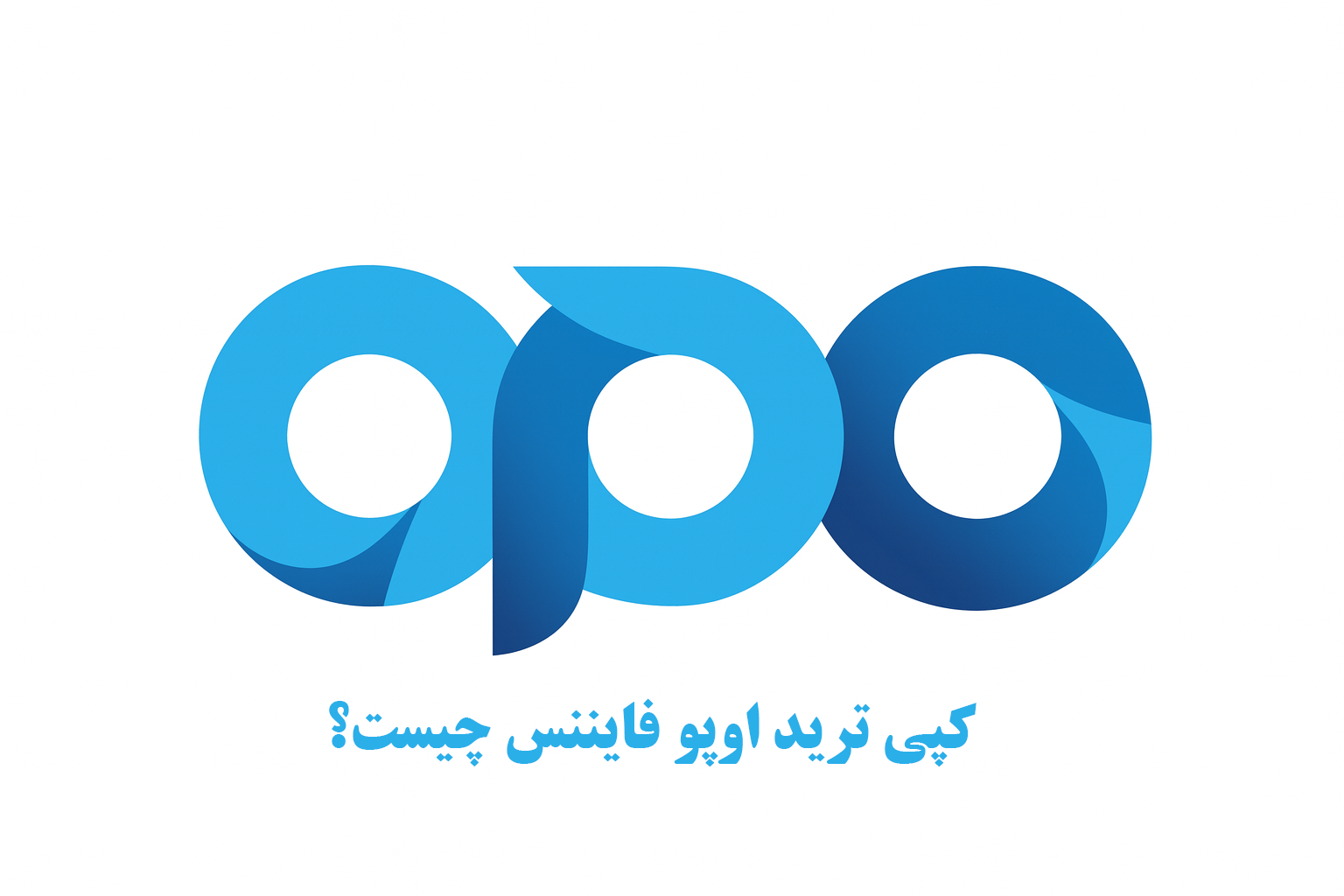 کپی ترید اوپو فایننس چیست؟