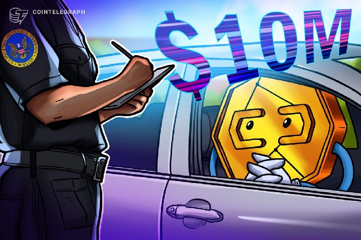 پلتفرم MyConstant با SEC توافق کرد؛ جریمه میلیون دلاری پس از رسوایی TerraUSD