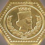 آیا سکه پارسیان خمس دارد؟