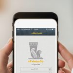 دانلود همراه بانک پاسارگاد برای اندروید