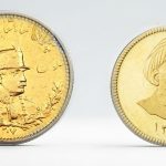 تفاوت سکه پهلوی و امامی چیست؟
