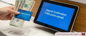 هر 100 میلیون در بانک رسالت چقدر امتیاز دارد؟