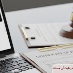 شرایطی که فروشندگان طلای آنلاین موظف به رعایت آن هستند