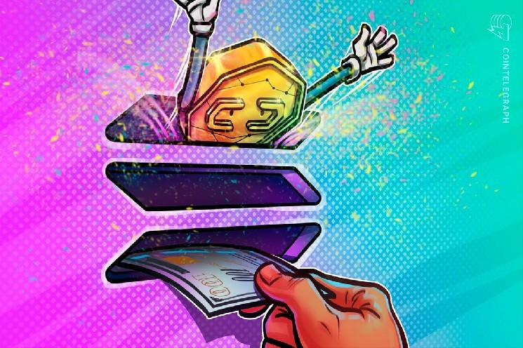 سهام فیتل پس از اعلام خرید سولانا 21٪ کاهش یافت؛ نگاهی به واکنش بازار