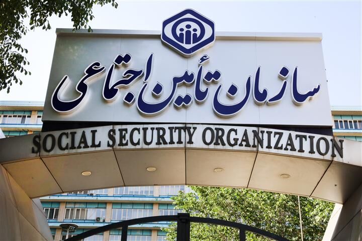 آیا تامین اجتماعی پنجشنبه ها باز است؟